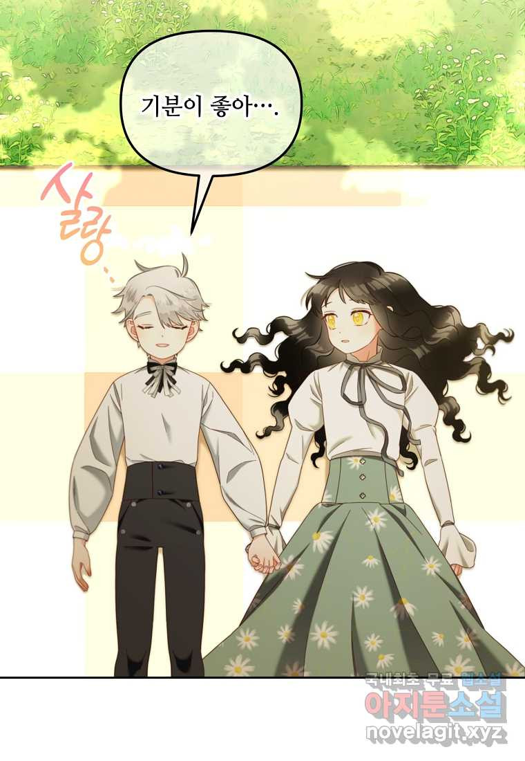 1674522424097pgsjrmawthn.jpeg