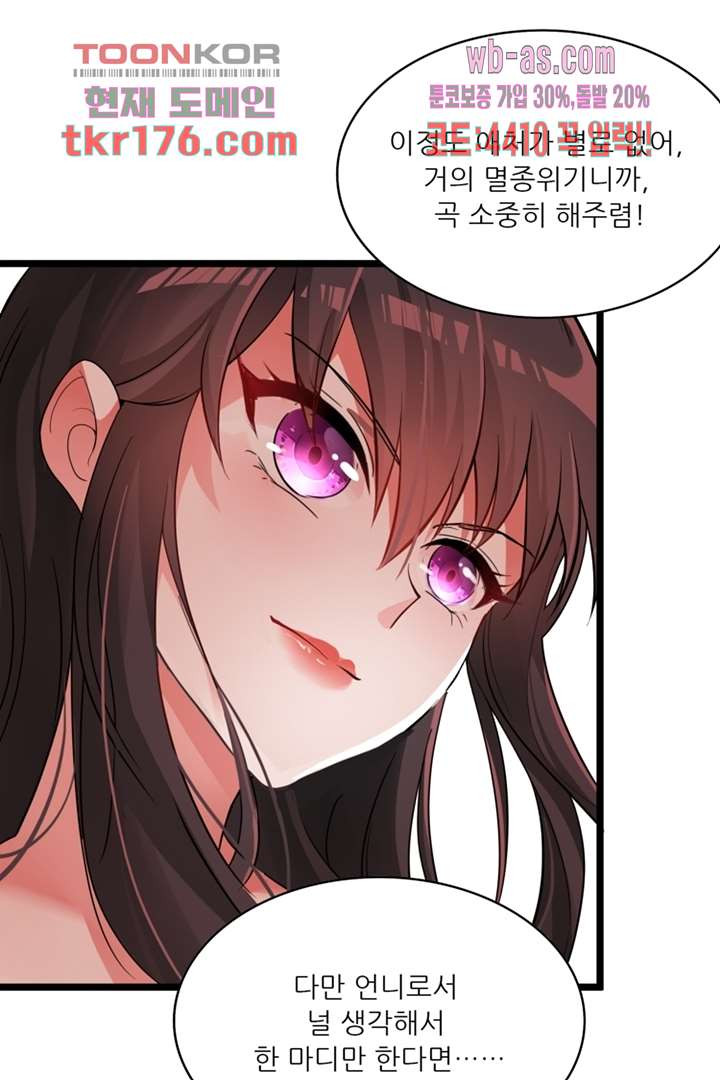 1674526745068mdkkornin5p.jpeg