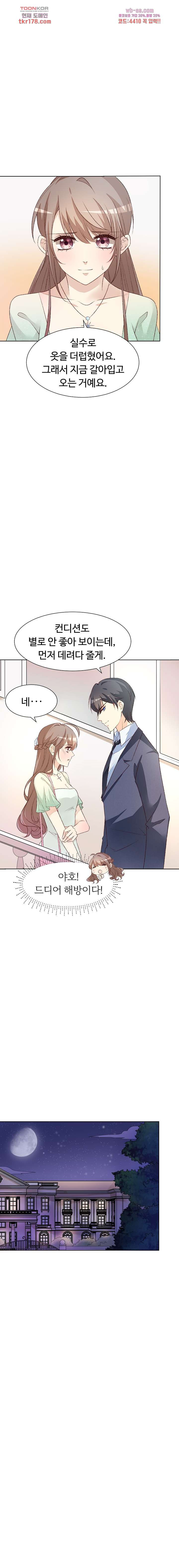 16745273402568roomzwlwp.jpeg