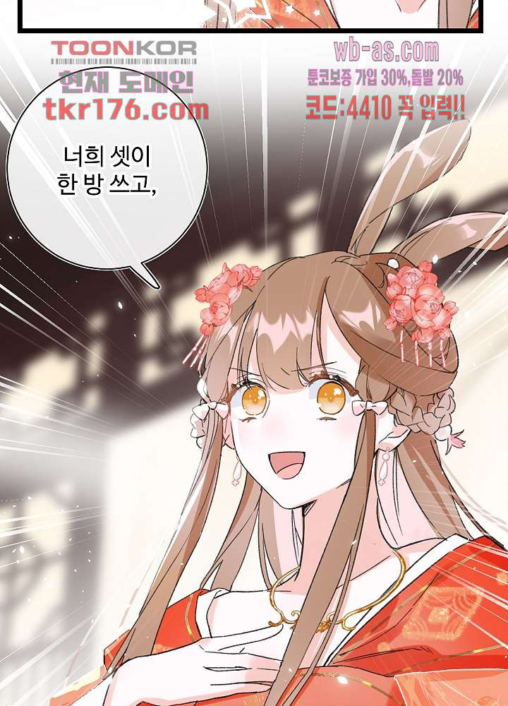 1674526972480ewigloosbgs.jpeg