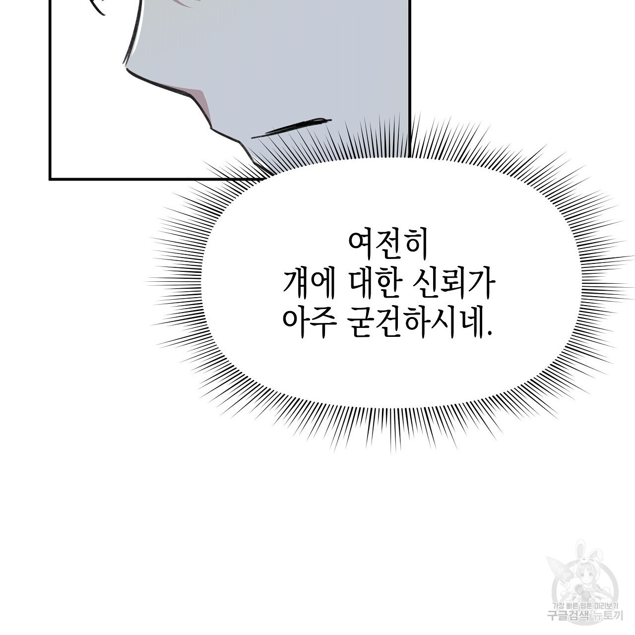 1674528432757py0oa1ome5.jpeg