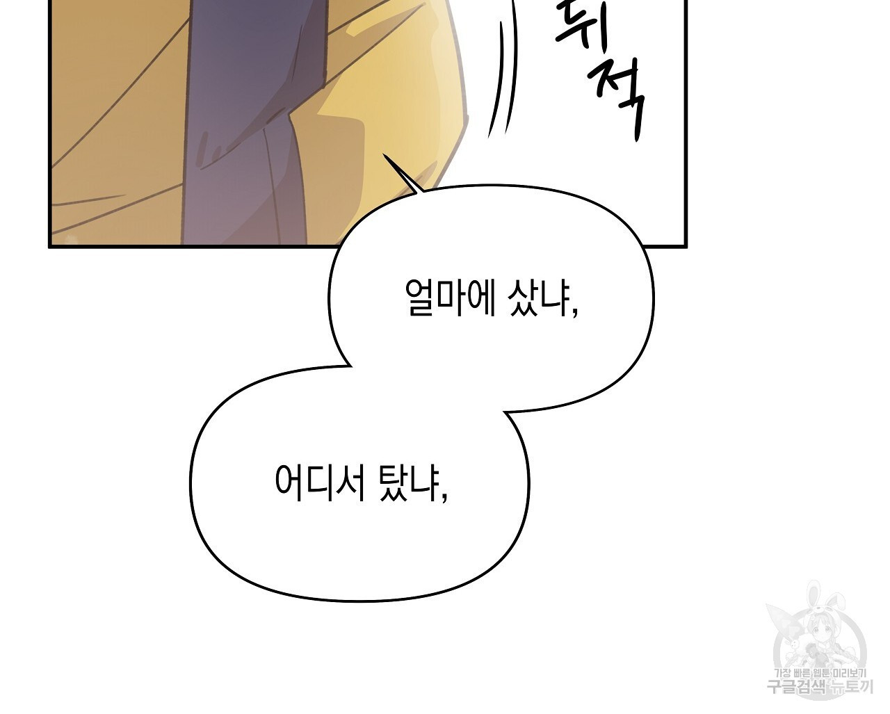 1674528503193ysekf4onthh.jpeg