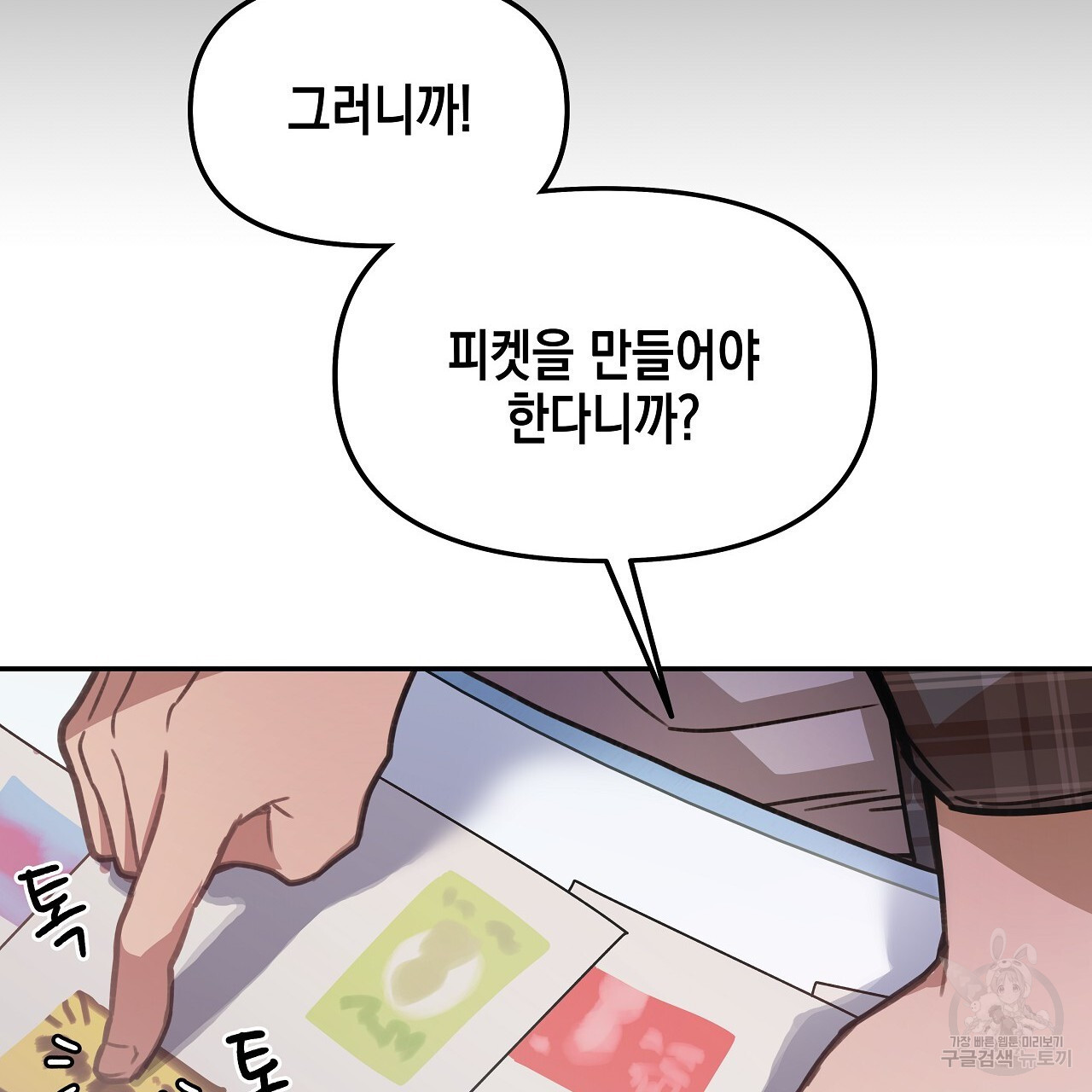 1674528508698nmb5p8b0i8.jpeg