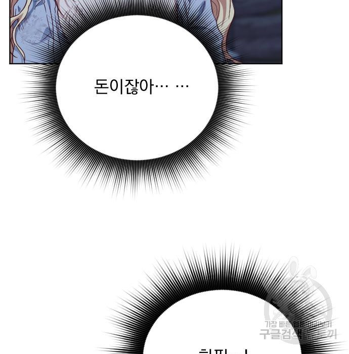 1674528243717ygjs7fj7g8t.jpeg