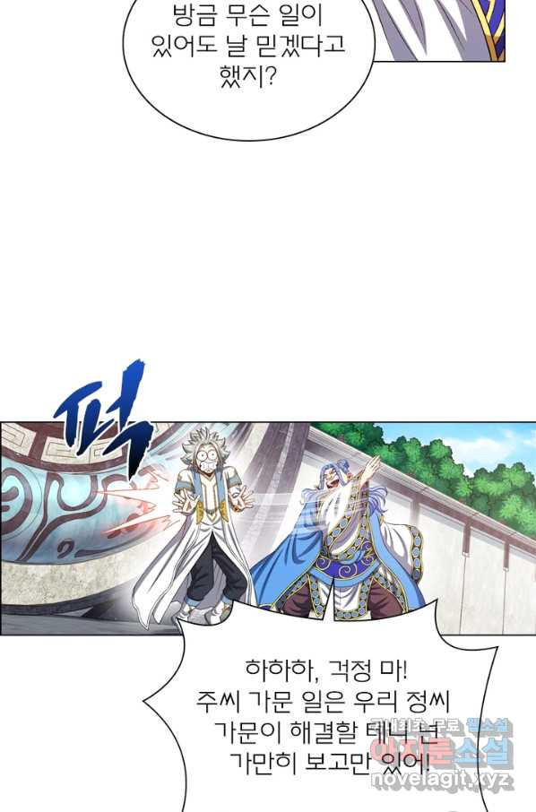 1674521429200nnv4yowoaj.jpeg