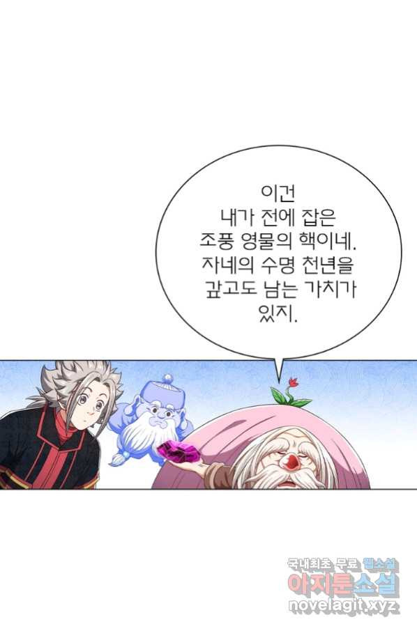 1674522062335rkcon94zatc.jpeg