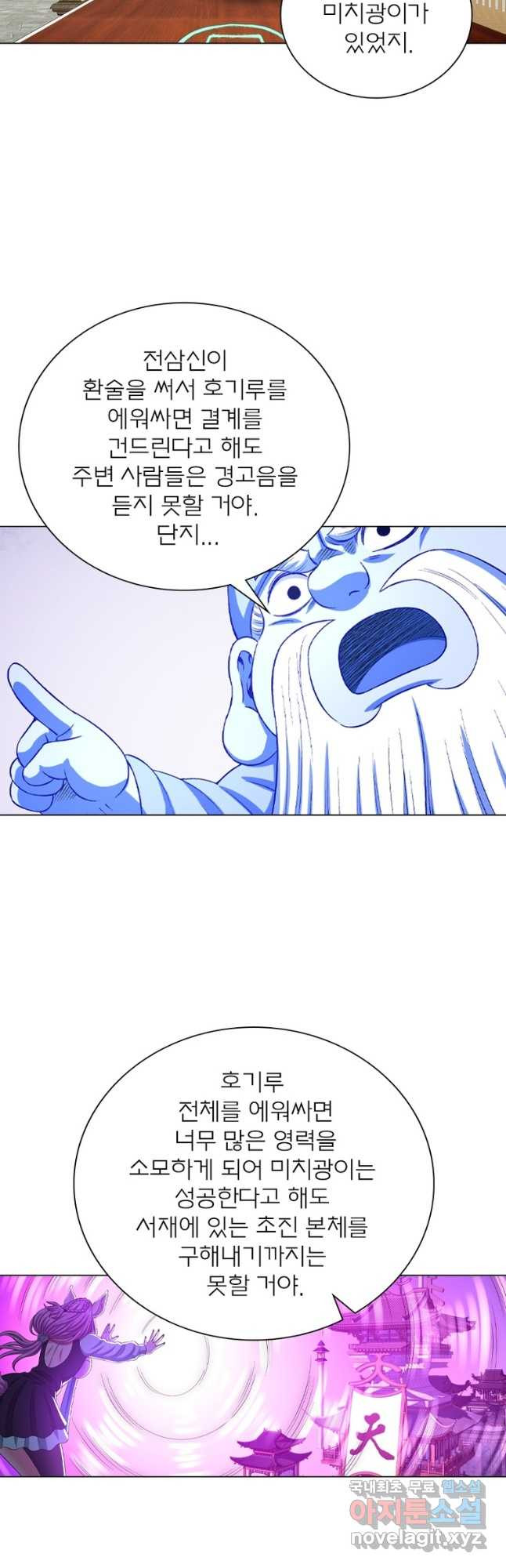 1674522367498xomyoskawv.jpeg