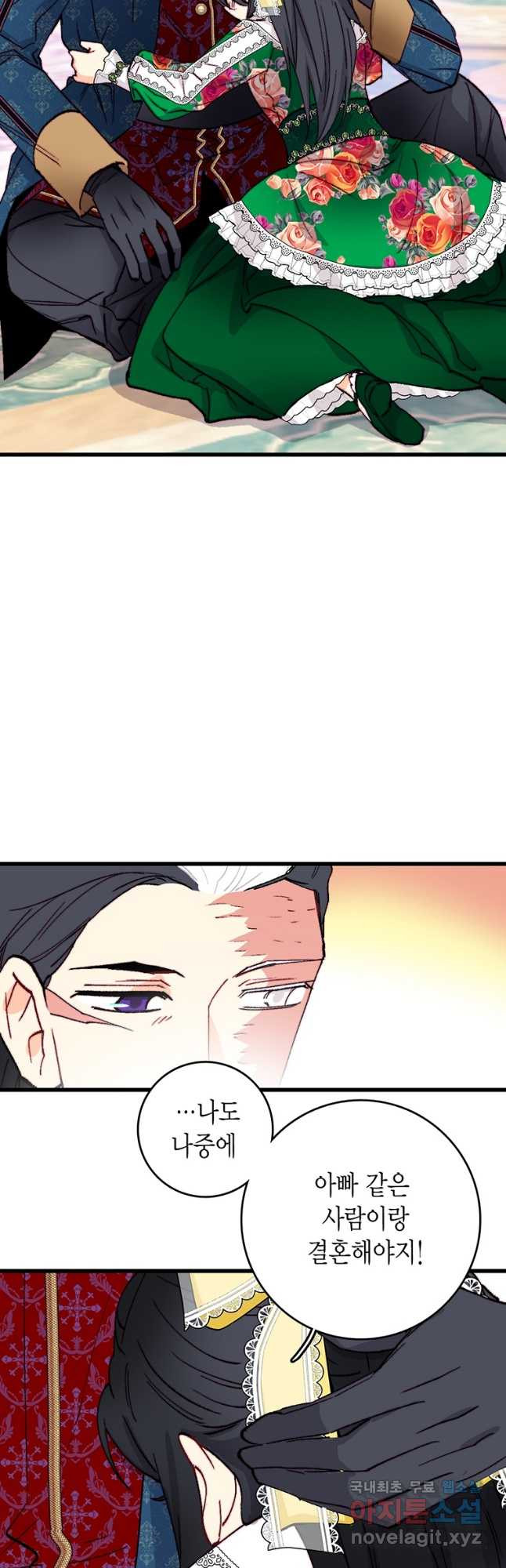 1674521480387ywedarm08df.jpeg