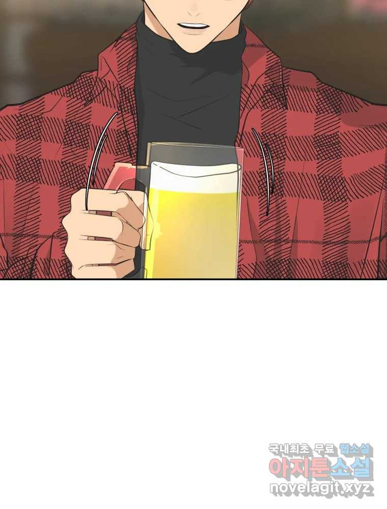 1674524658777al15kofffcl.jpeg