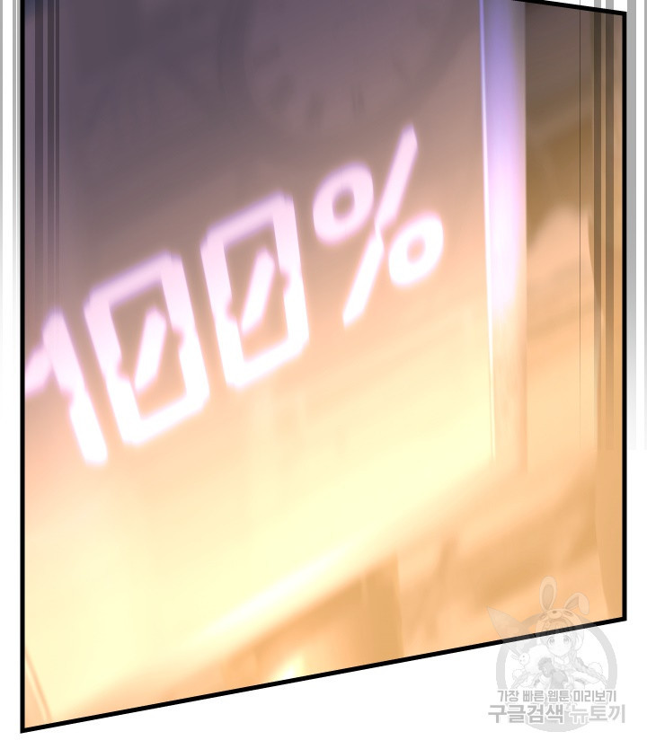 1674524746224odtyc996uth.jpeg