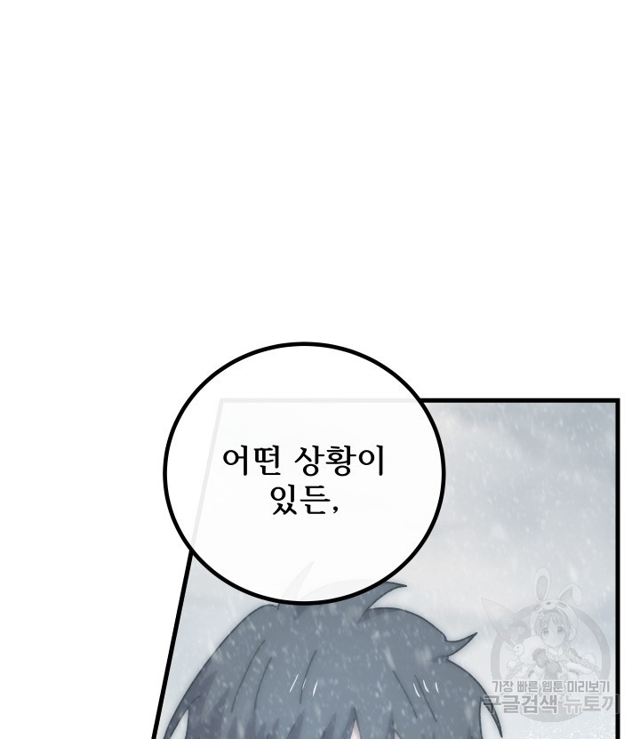 1674524769421pmybwqcie9o.jpeg