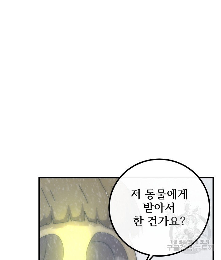 1674524878517ymrl3d5sgqs.jpeg