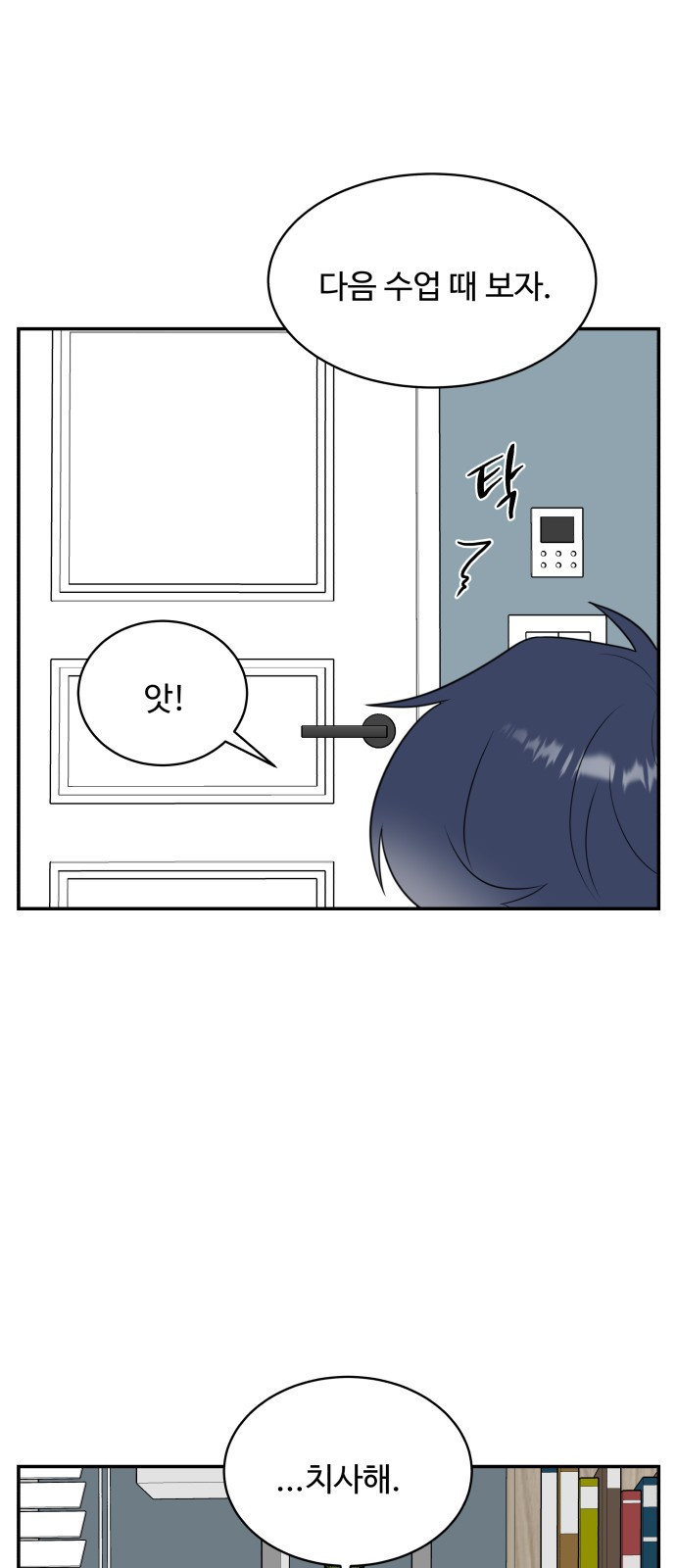 1674525345769asu6203g1w.jpeg