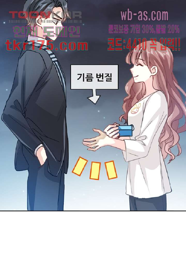 1674605112928k9d0pm2unne.jpeg