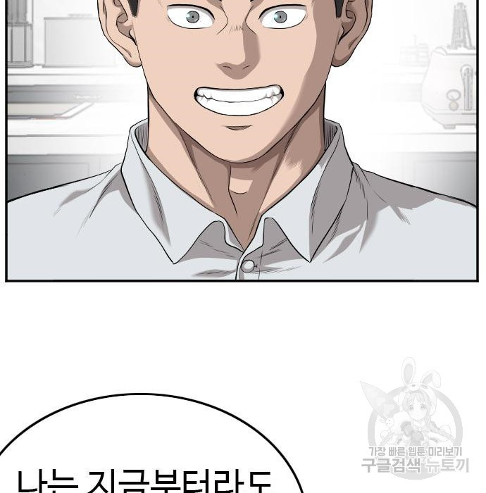 1674610942019g2usun0t0pf.jpeg