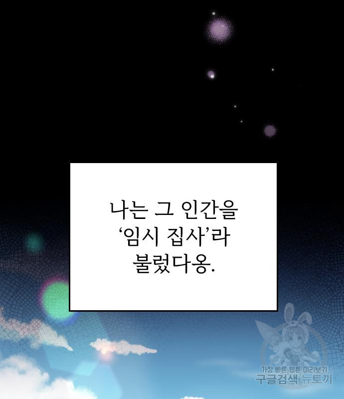 1674610692484d8d9dbo2hk6.jpeg