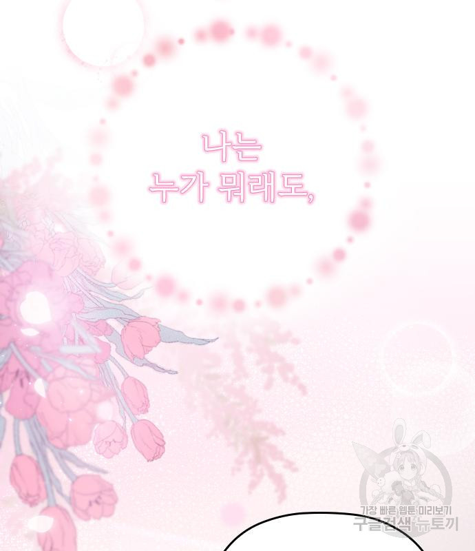 1674610718543hksf8royurb.jpeg