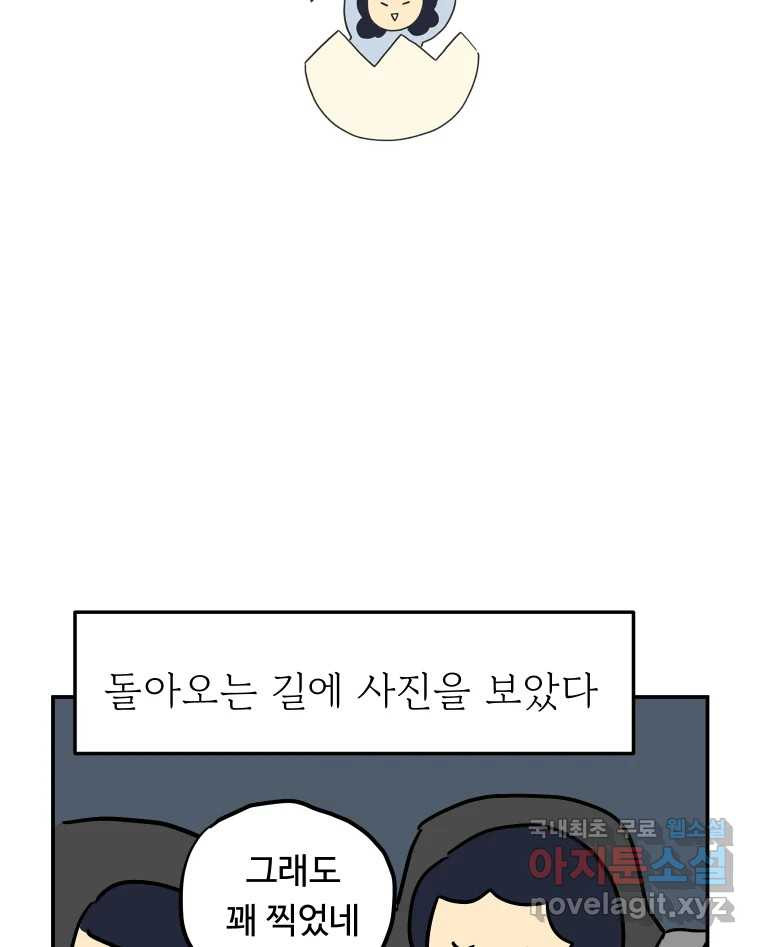 1674702760395z2hsqibcpl.jpeg