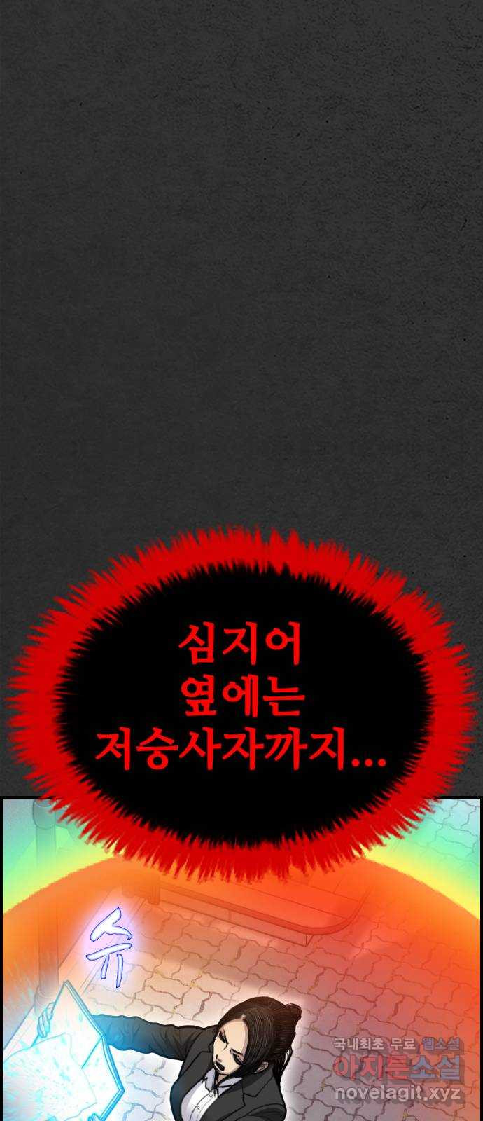 1674700077128qv8su1or2g.jpeg