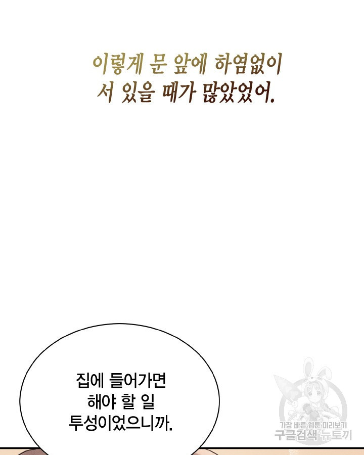 16748173237519lee19xncqs.jpeg