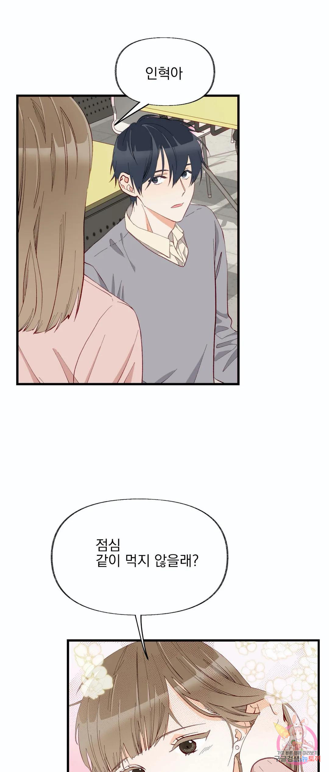 1674872659316wzui3l4pjd.jpeg
