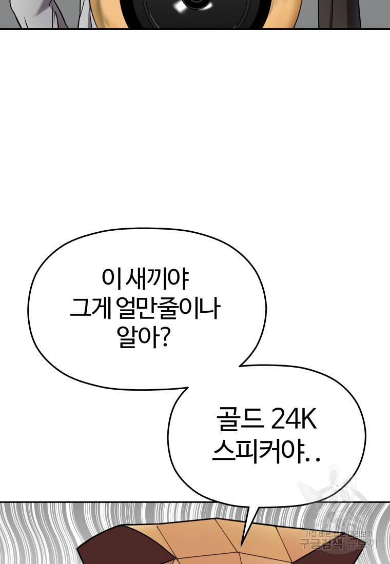 1674953032092o1us3wcvqk.jpeg