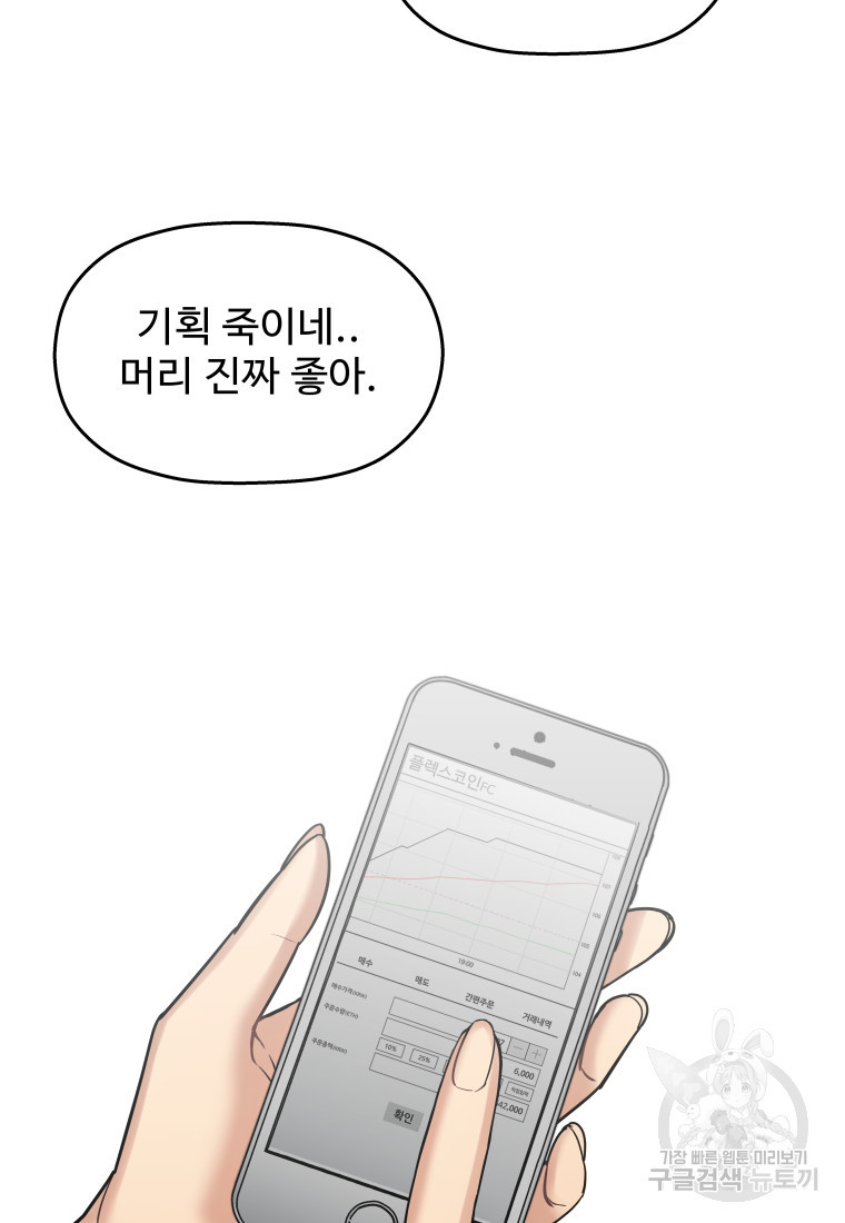 1674953073992ldmin0d65i.jpeg