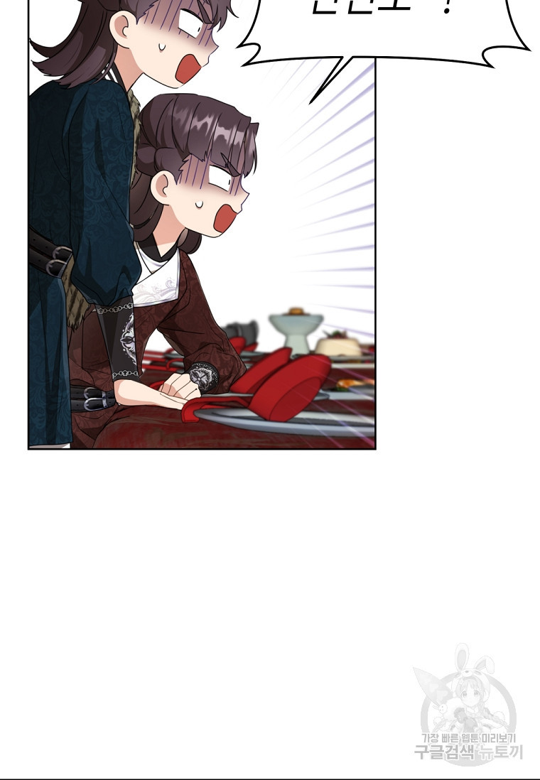 1674958057710c6x0im6v0s.jpeg
