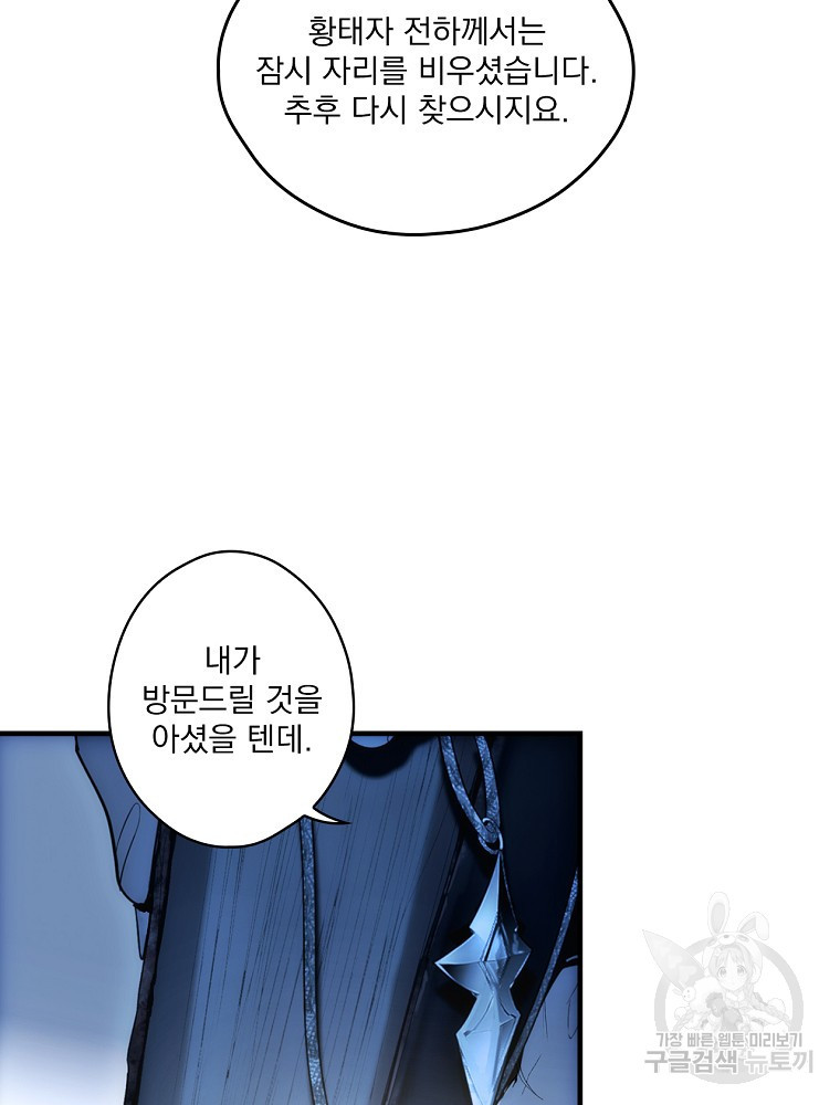 1674951702605slyv9q6zh0l.jpeg