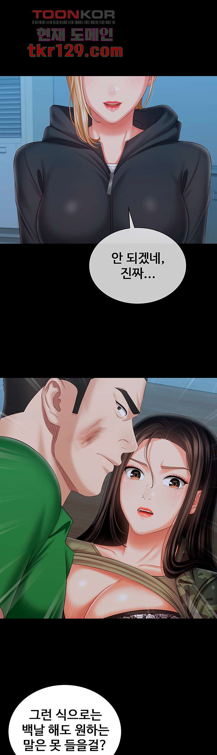 1674952297438id0tzt1iss.jpeg