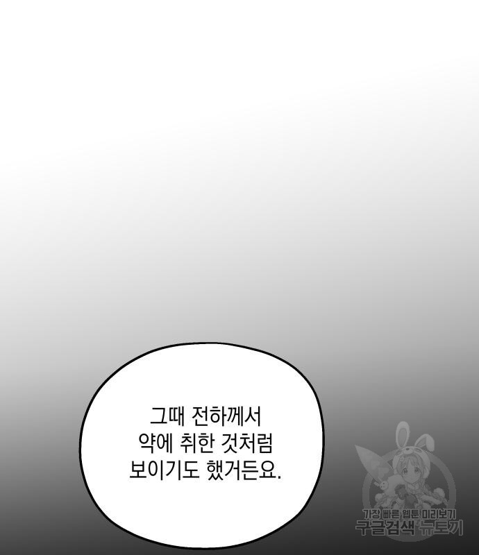 1674957796610kotetoye3dk.jpeg