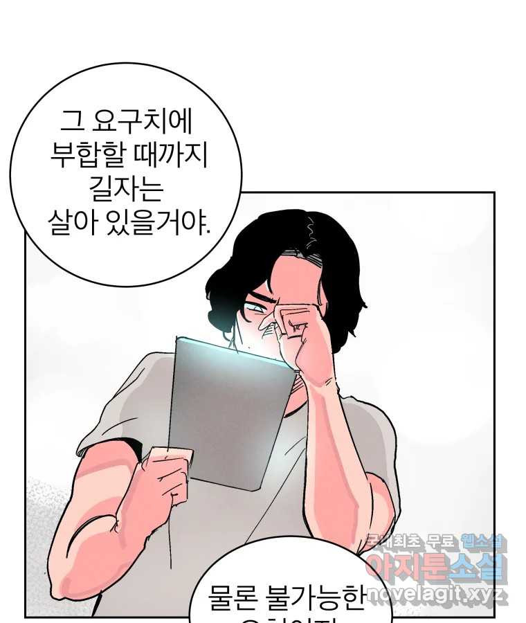 1672702926917ehrhsgpbcm7.jpeg