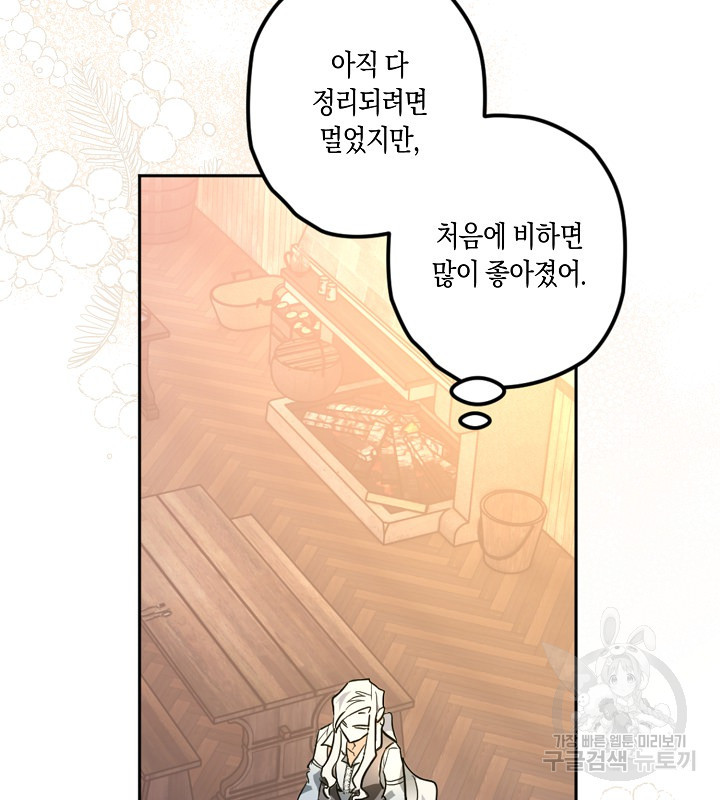 1672703915198ouo273p8onp.jpeg
