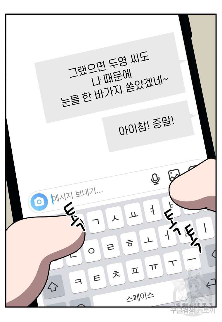 1672704131123y8cgnmc8uim.jpeg