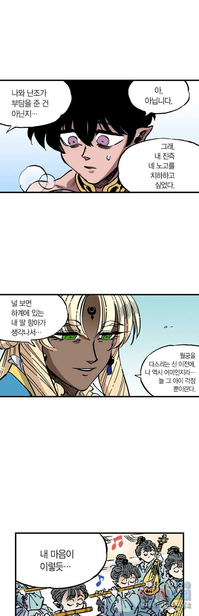 1672701083885b8sf19him5m.jpeg