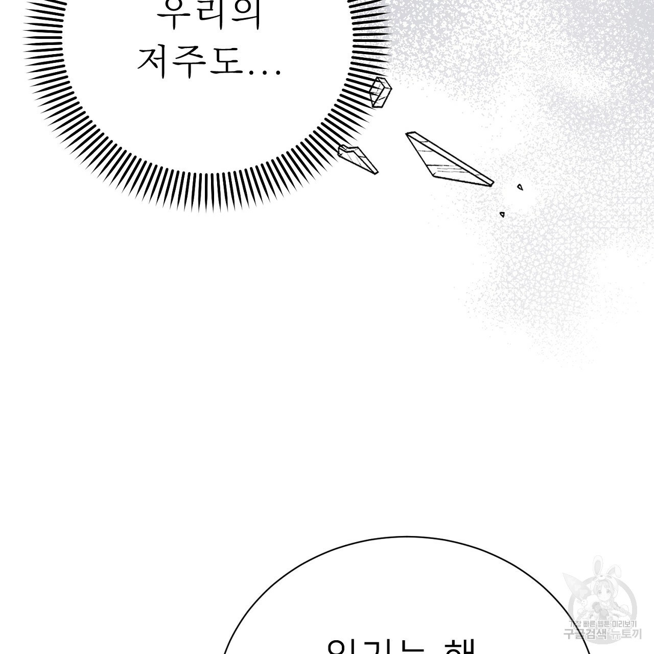 1672702285733yc2m7e0fts.jpeg