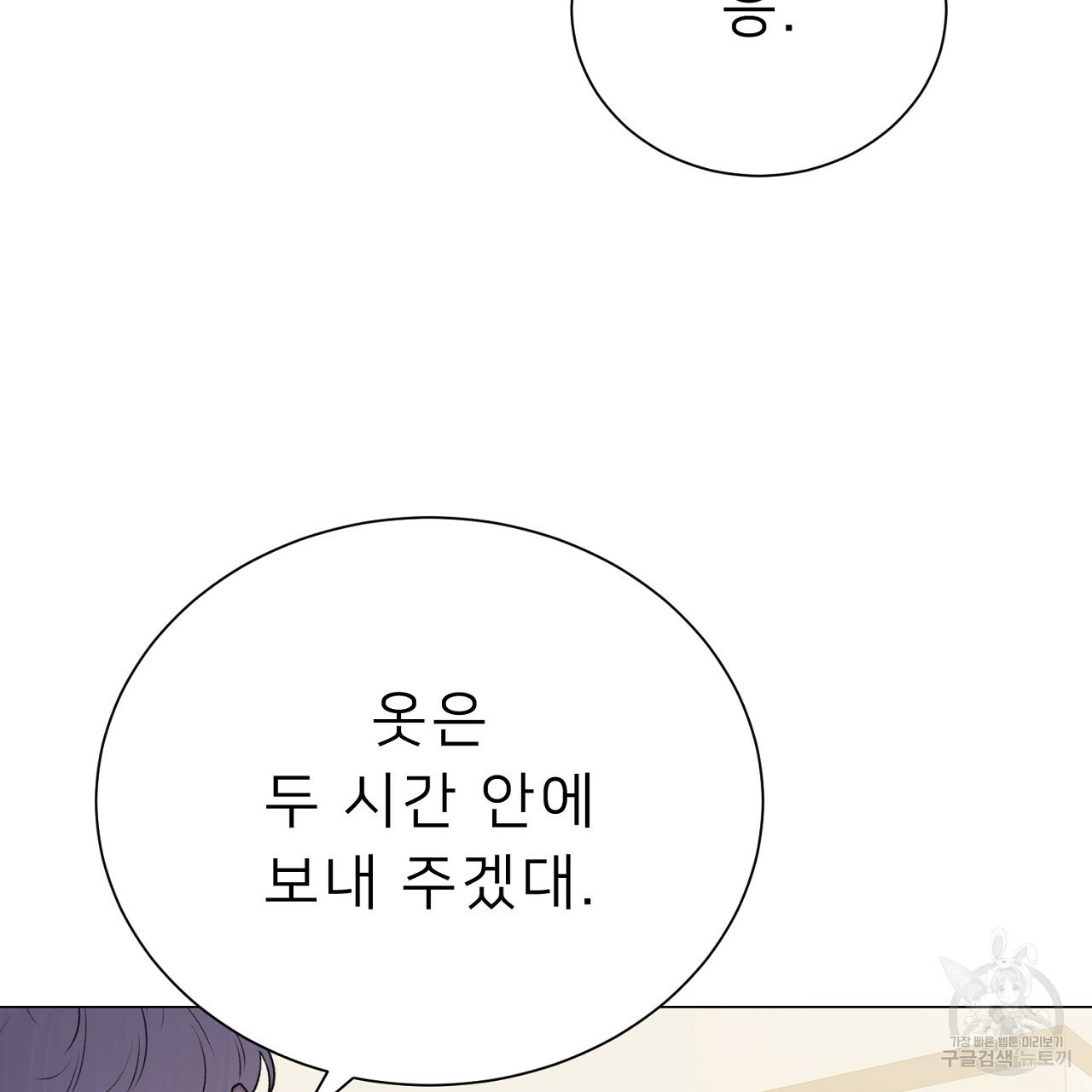 1672702305466j6tuts19sap.jpeg