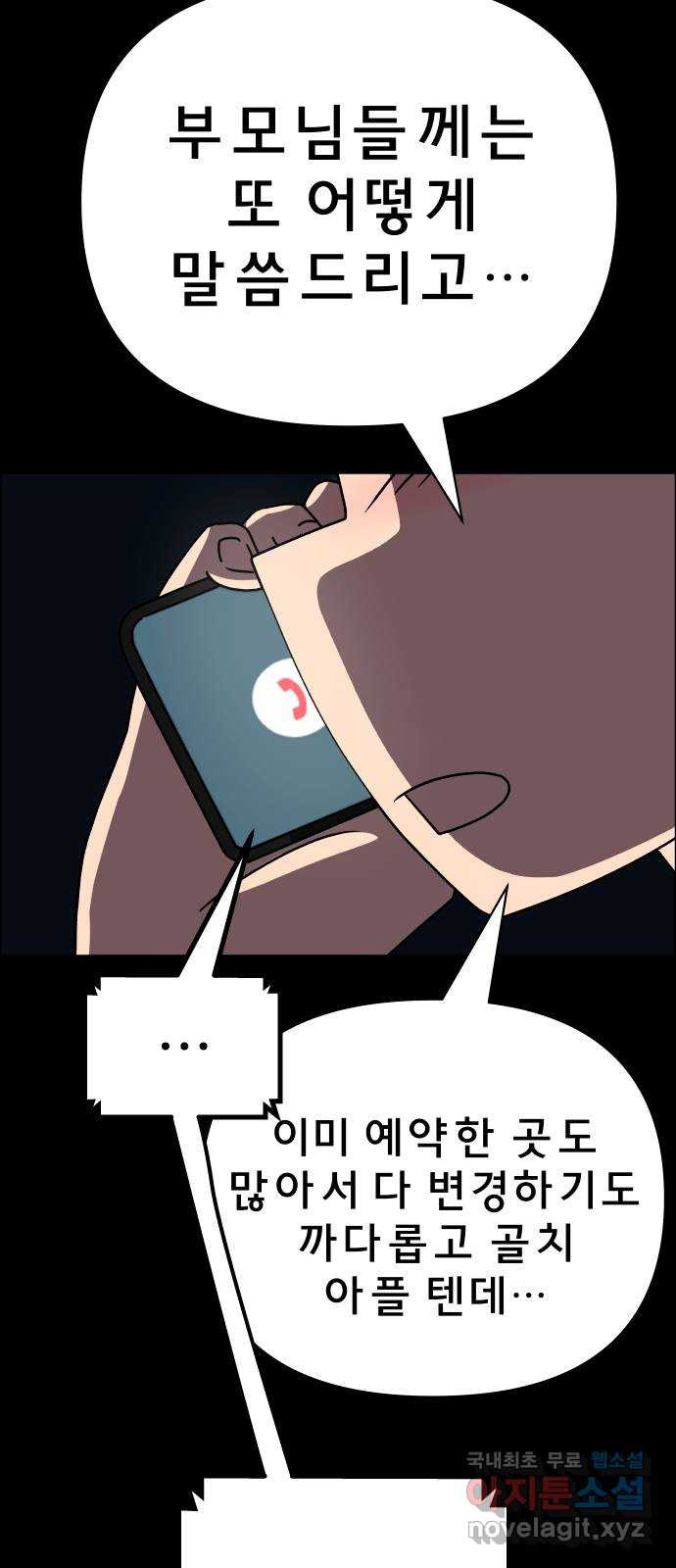 167504427981668xuimsh3b7.jpeg