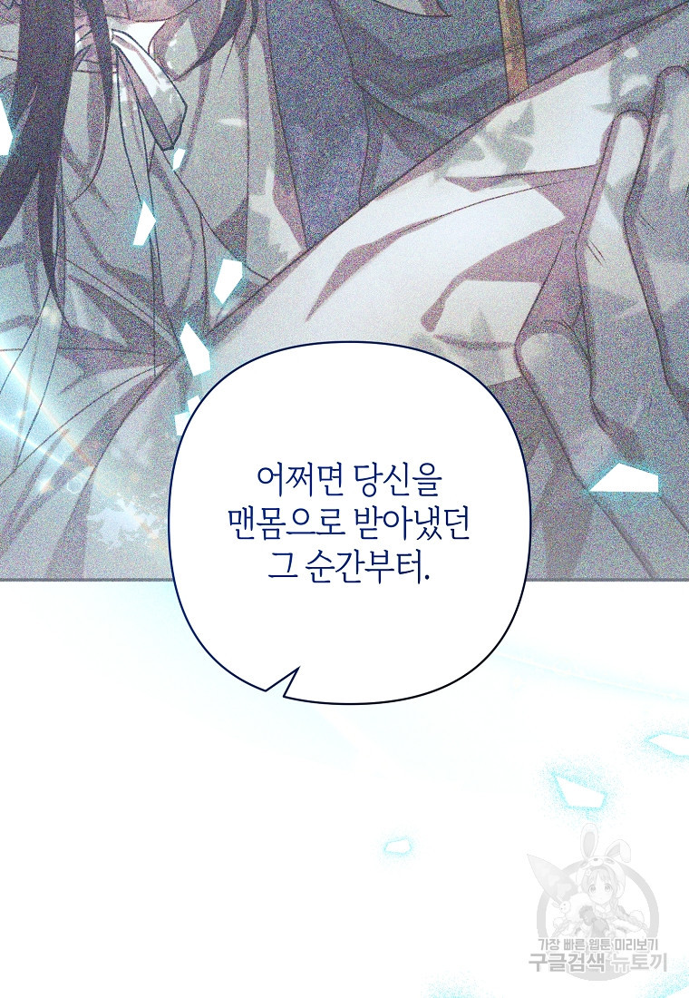 1675042803878ic74d1cfhd.jpeg