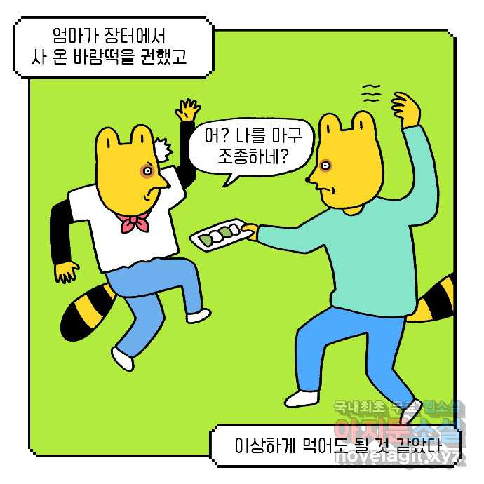 16750442789280ekg3xuhn4r.jpeg