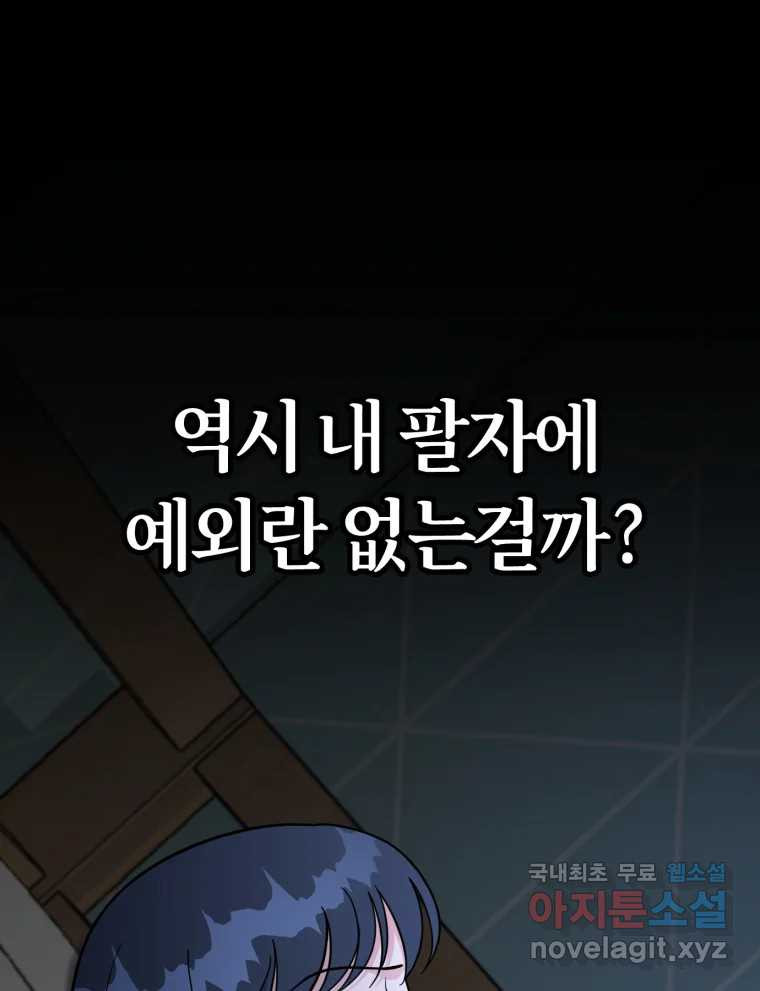1675041717807dhus8d9c3c5.jpeg