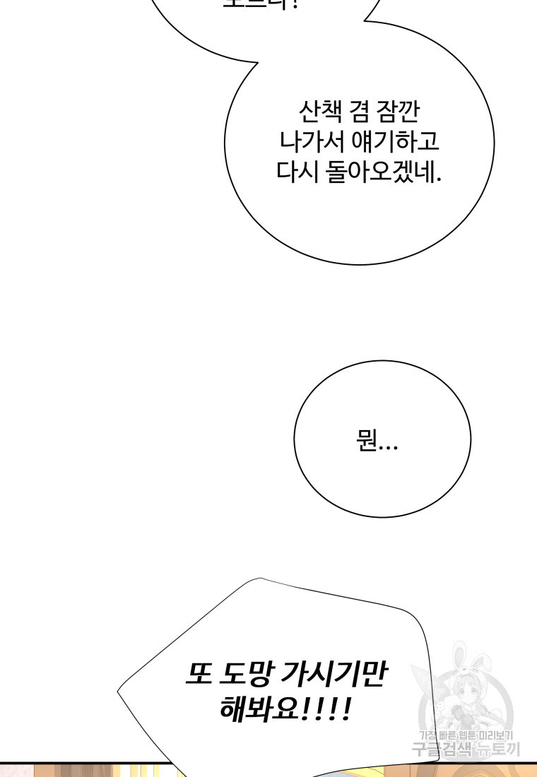 1675041005650rd8035nhp.jpeg