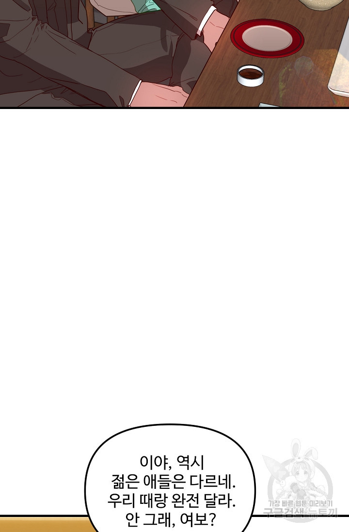 1675043098440jwiohq2ke.jpeg