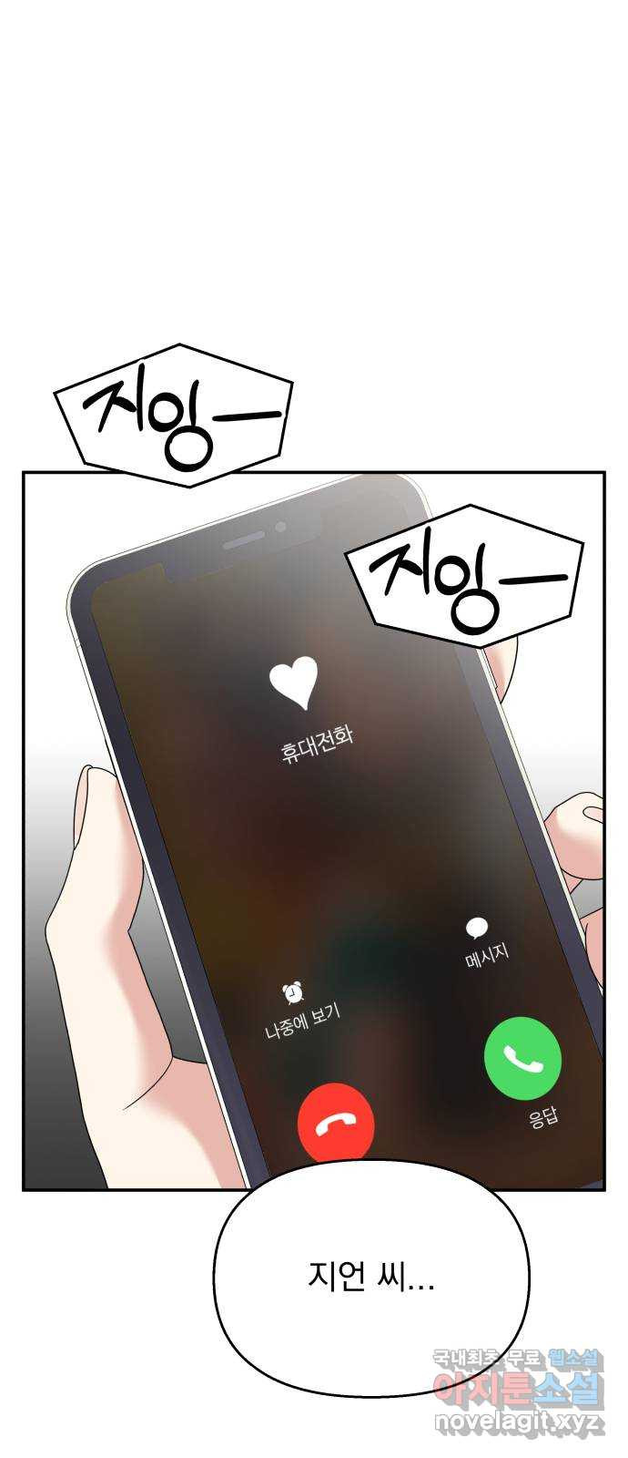 1675044175280c05snr3k0h.jpeg