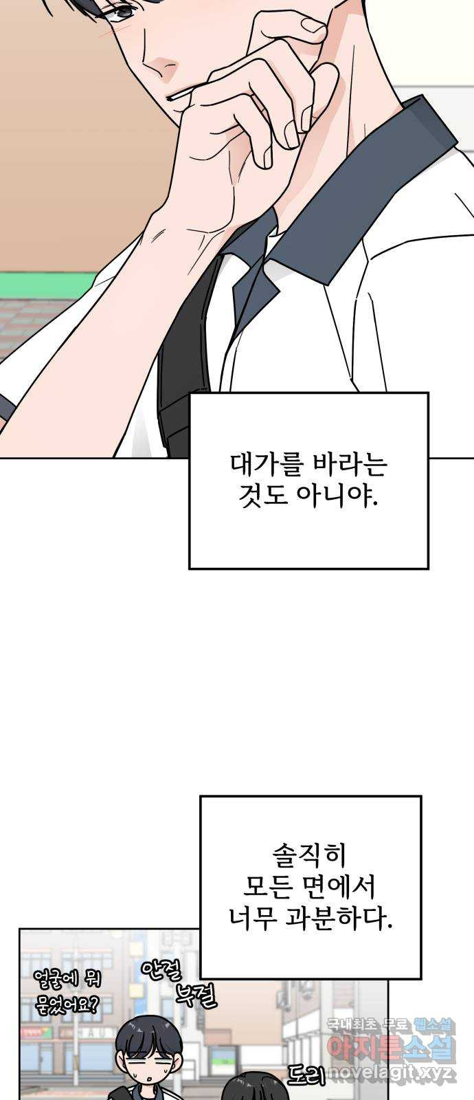 1675042900008ebdcl8ikeep.jpeg