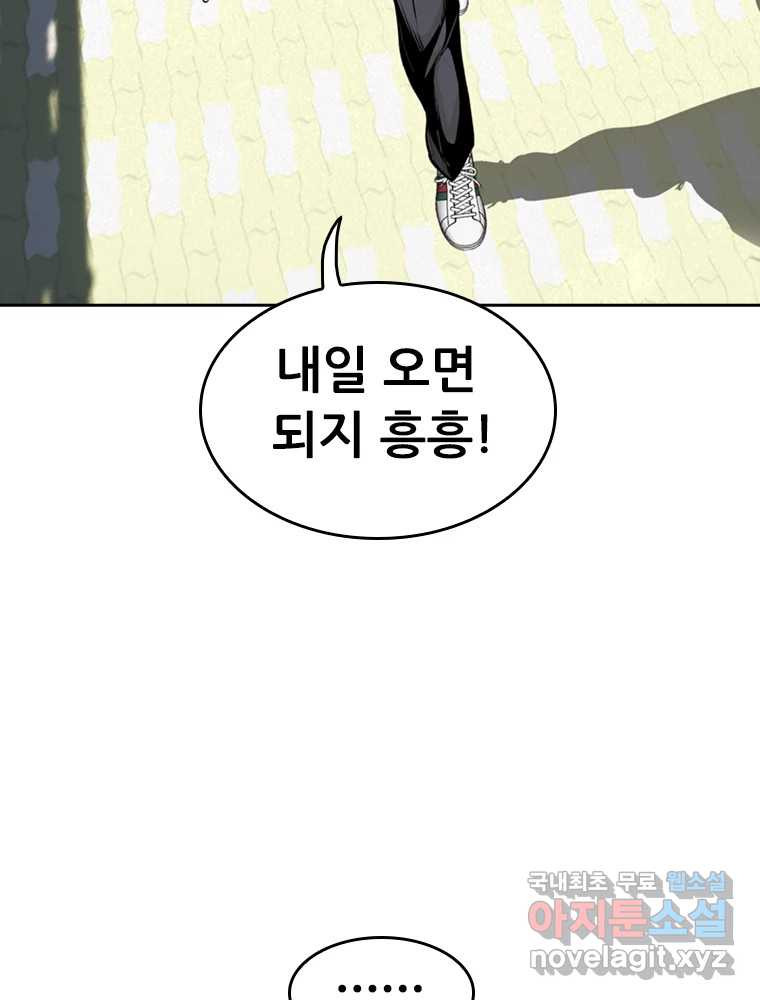 1675040979493fu7cbg3ad3.jpeg