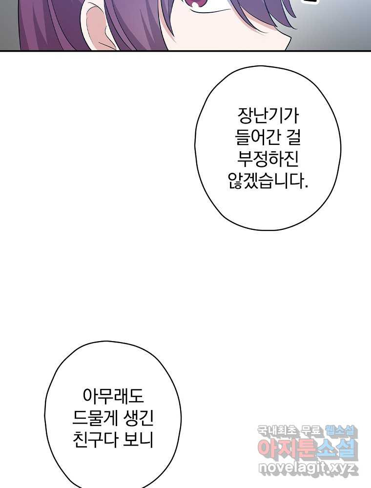 16750416402472iuocksa3ya.jpeg