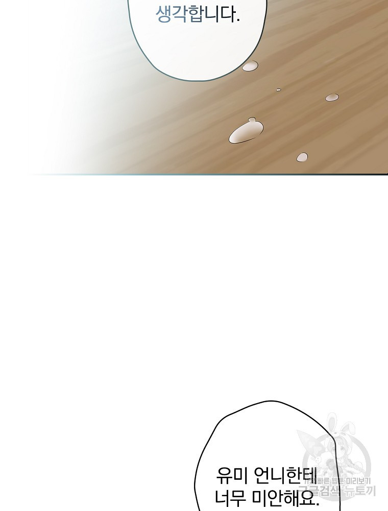 1675041717317ptbqmwp1h2.jpeg