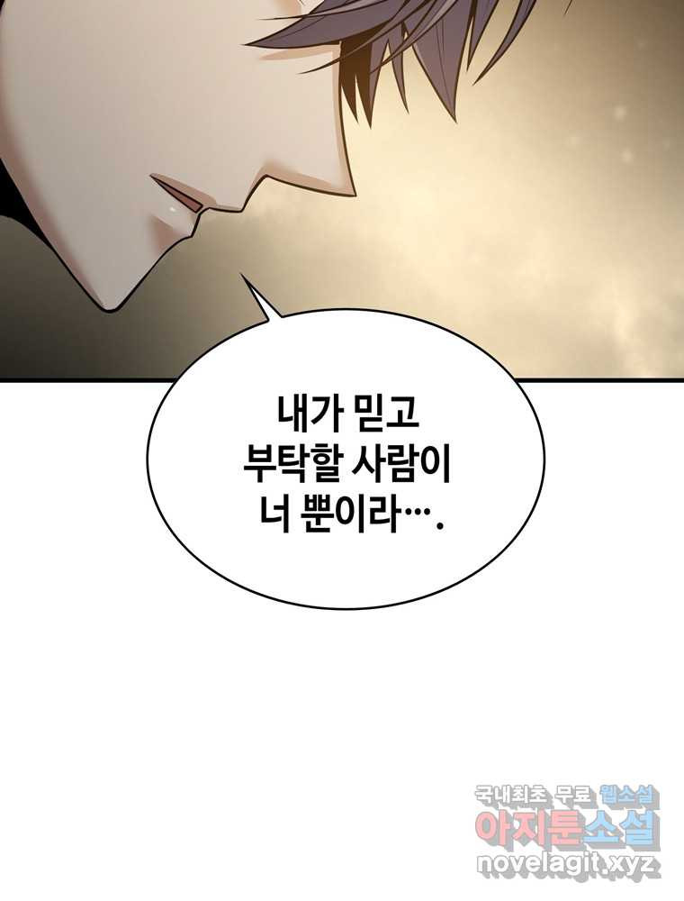 1675041986648onsyposrrp.jpeg