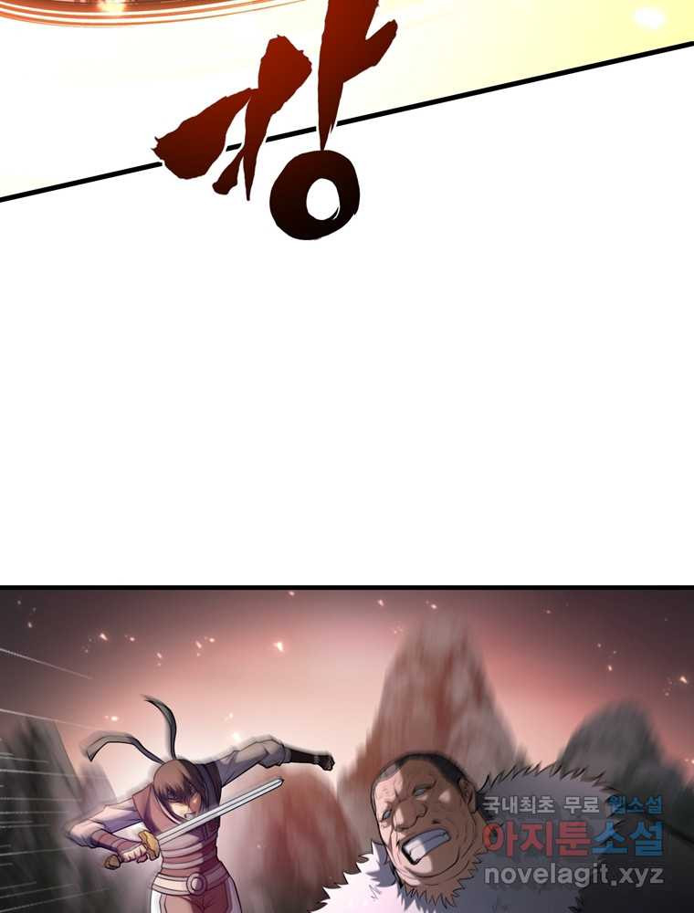 16750419919060416araotc5.jpeg